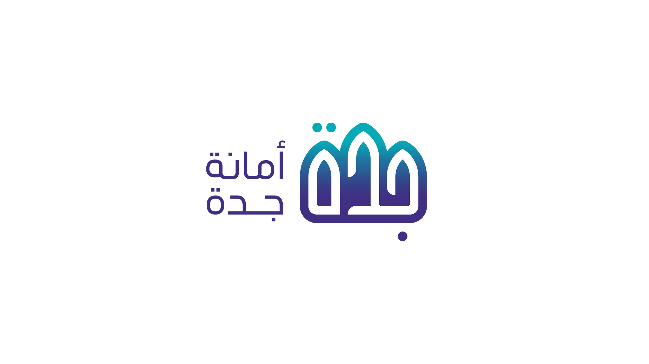 امانة-جدة-1